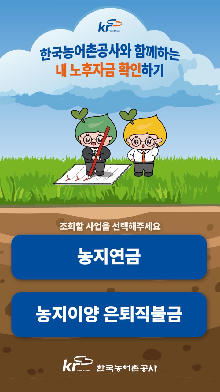 키오스크 솔루션 1