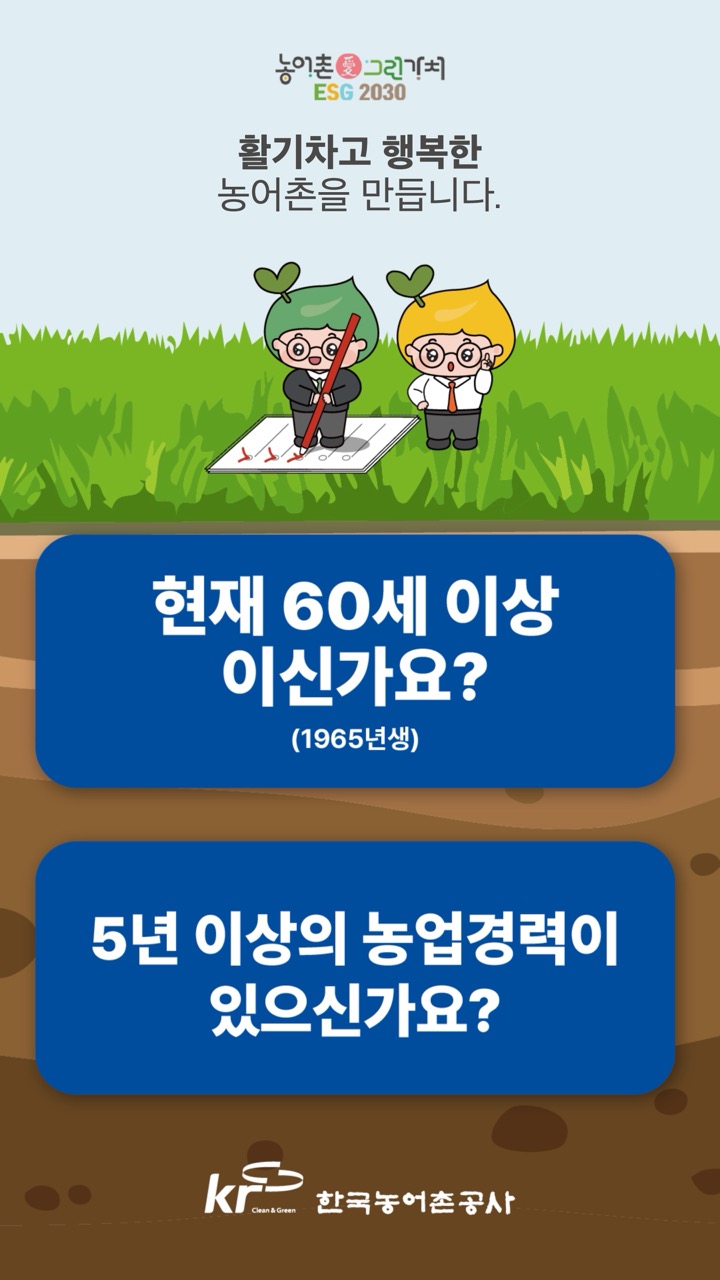 키오스크 솔루션 1